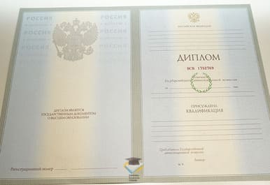 Диплом ЛКИ 2003-2009 годов