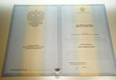 Диплом УлГУ 2012-2013 годов